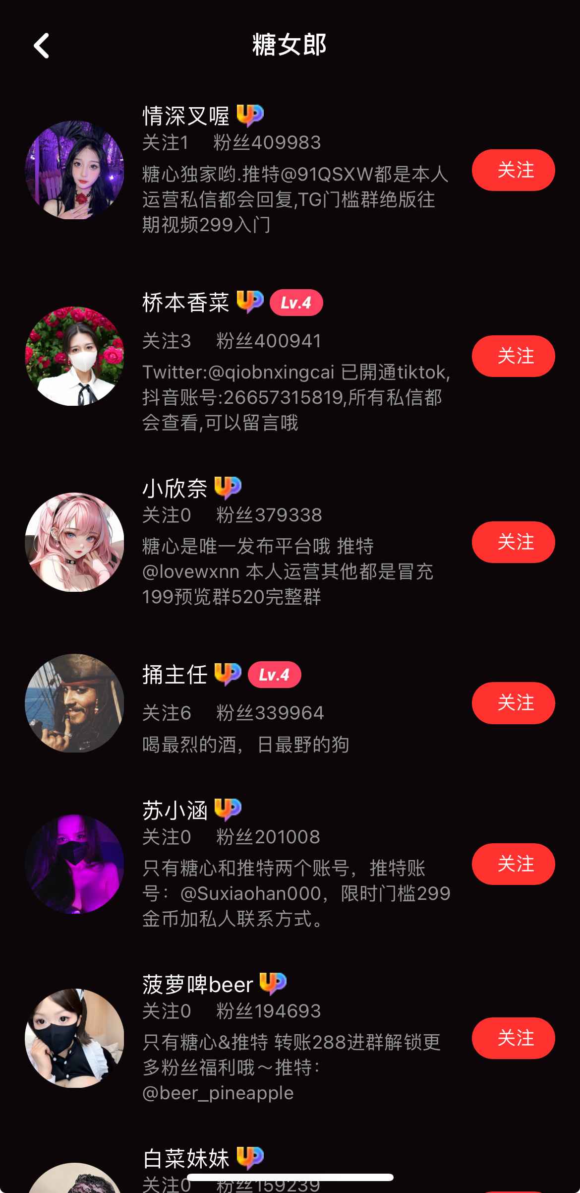 杏吧视频糖女郎专区